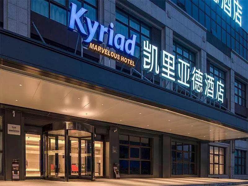 Kyriad Hotel Luoyang Longmen Railway Station